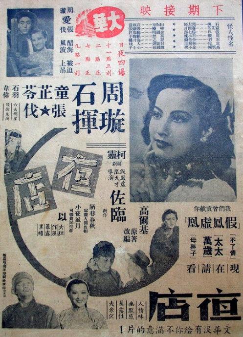 买个假的威廉浸会学院文凭毕业证